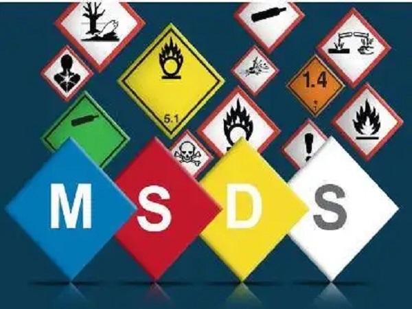 MSDS报告到底是什么？MSDS报告有效期是多久？
